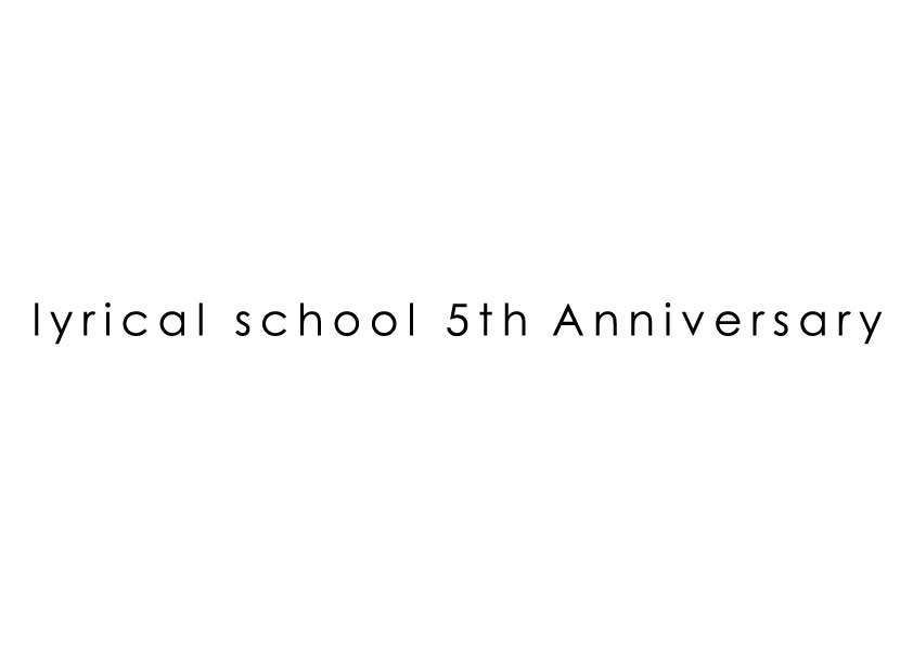 lyrical school結成5周年記念 ワンマンライブ ＆ オールナイトイベント 