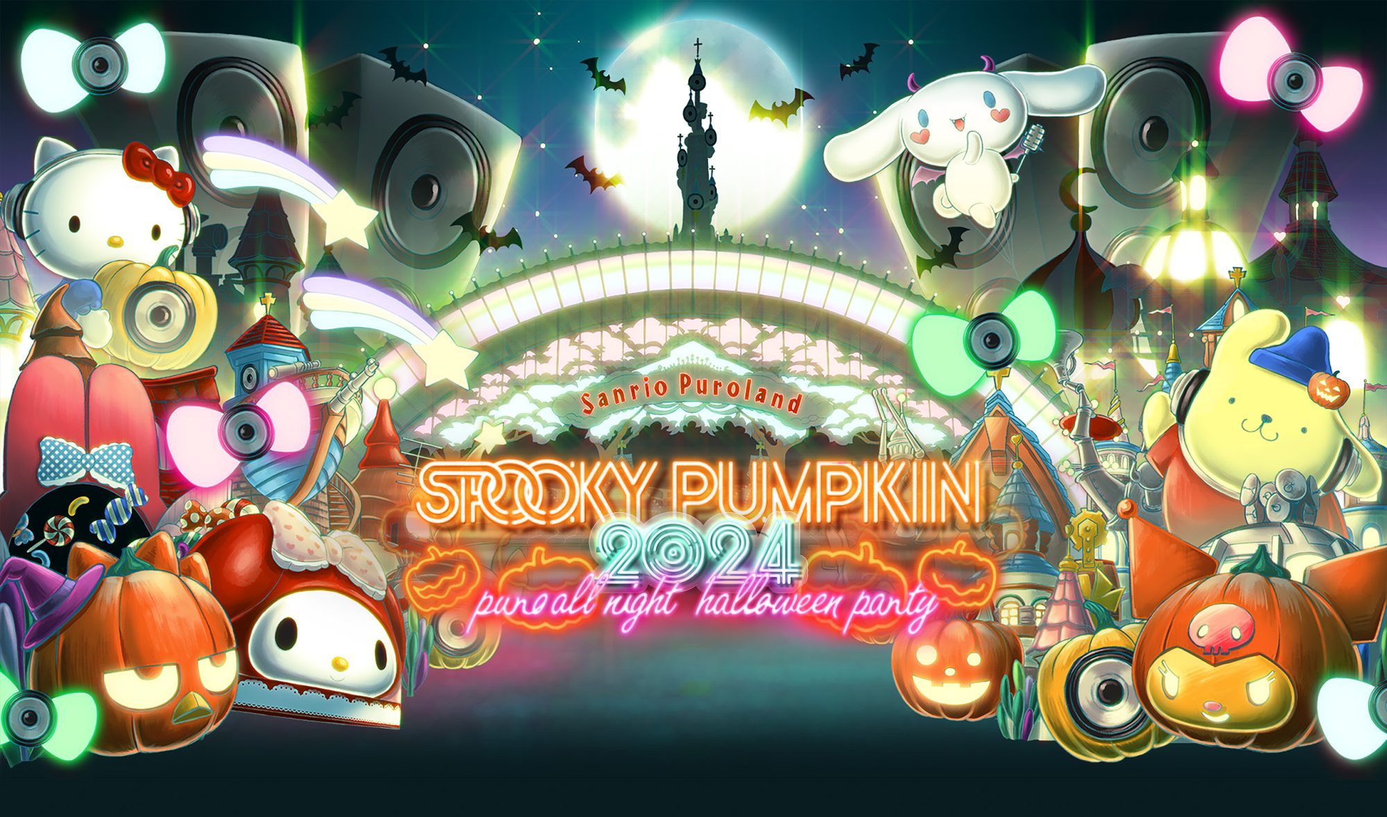 スプーキーナイト Spooky night クリアカード スカルズ フェスティバル ナムコ de 寂しかっ ハロウィン 2021 サンリオ  キャラクターズ