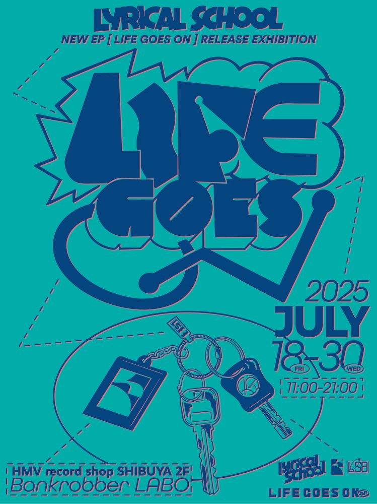 7/18(金)～ lyrical school NEW EP [LIFE GOES ON] RELEASE