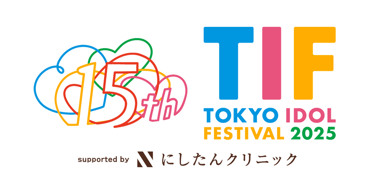 TOKYO IDOL FESTIVAL 2025 紙バンド3日間通し券 TOKYO IDOL FESTIVAL 2025 紙バンド3日間通し券