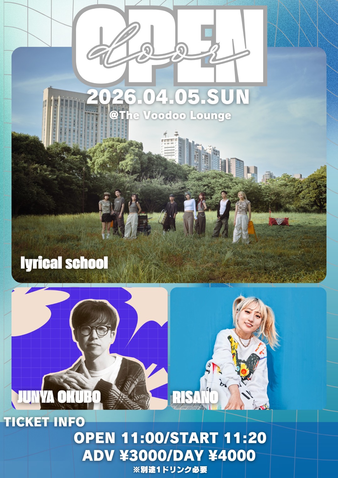 4月5日(日) 福岡 OPENDOOR 出演決定！ : lyrical school official web