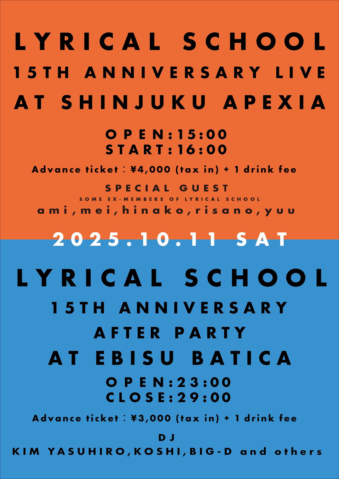 10/11(土) 「lyrical school 15th Anniversary Live & AFTER PARTY