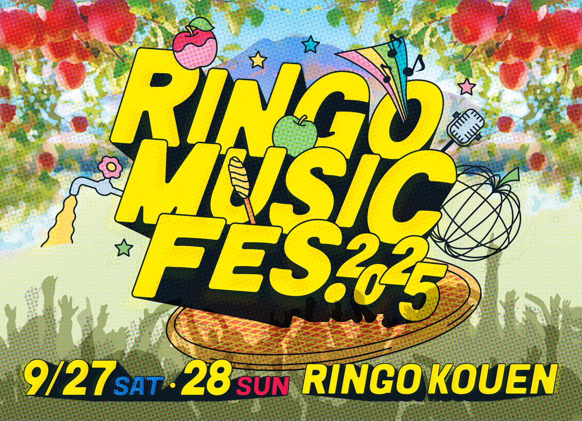 9/27(土)&9/28(日) 「RINGO MUSIC FES. 2025」出演！ : lyrical school