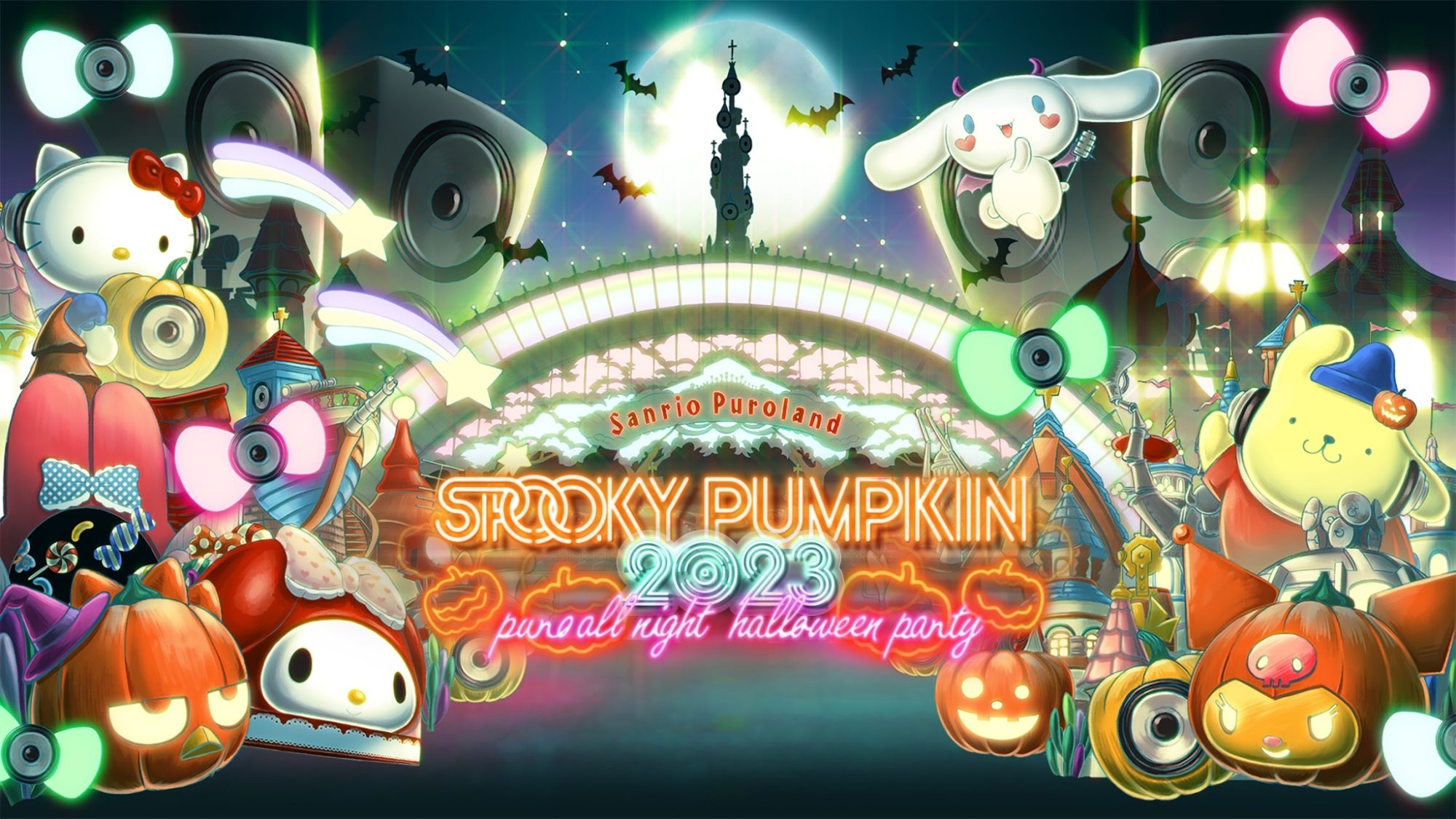 10/28(土) 「SPOOKY PUMPKIN2023 ～PURO ALL NIGHT HALLOWEEN PARTY