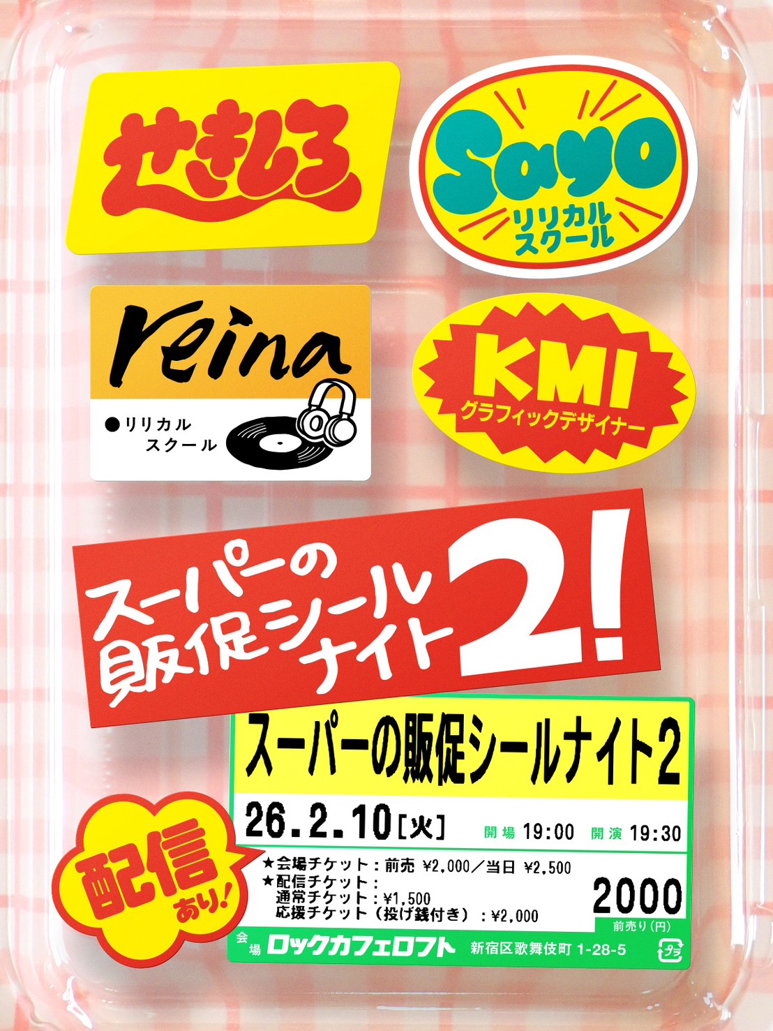 ◆第2弾週末セール◆国内正規品 /SOLEILNEIGE50ml/日本語シール有 cefd73be1dd078d7d50c7c844c3da1