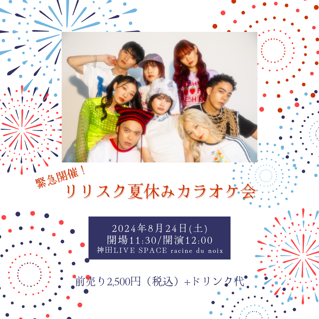 ☆新品/限定アナログ盤/lyrical school/SPOT/リリスク☆ LYRICAL SCHOOL / Spot (LP) / T-Palette | WAXPEND RECORDS