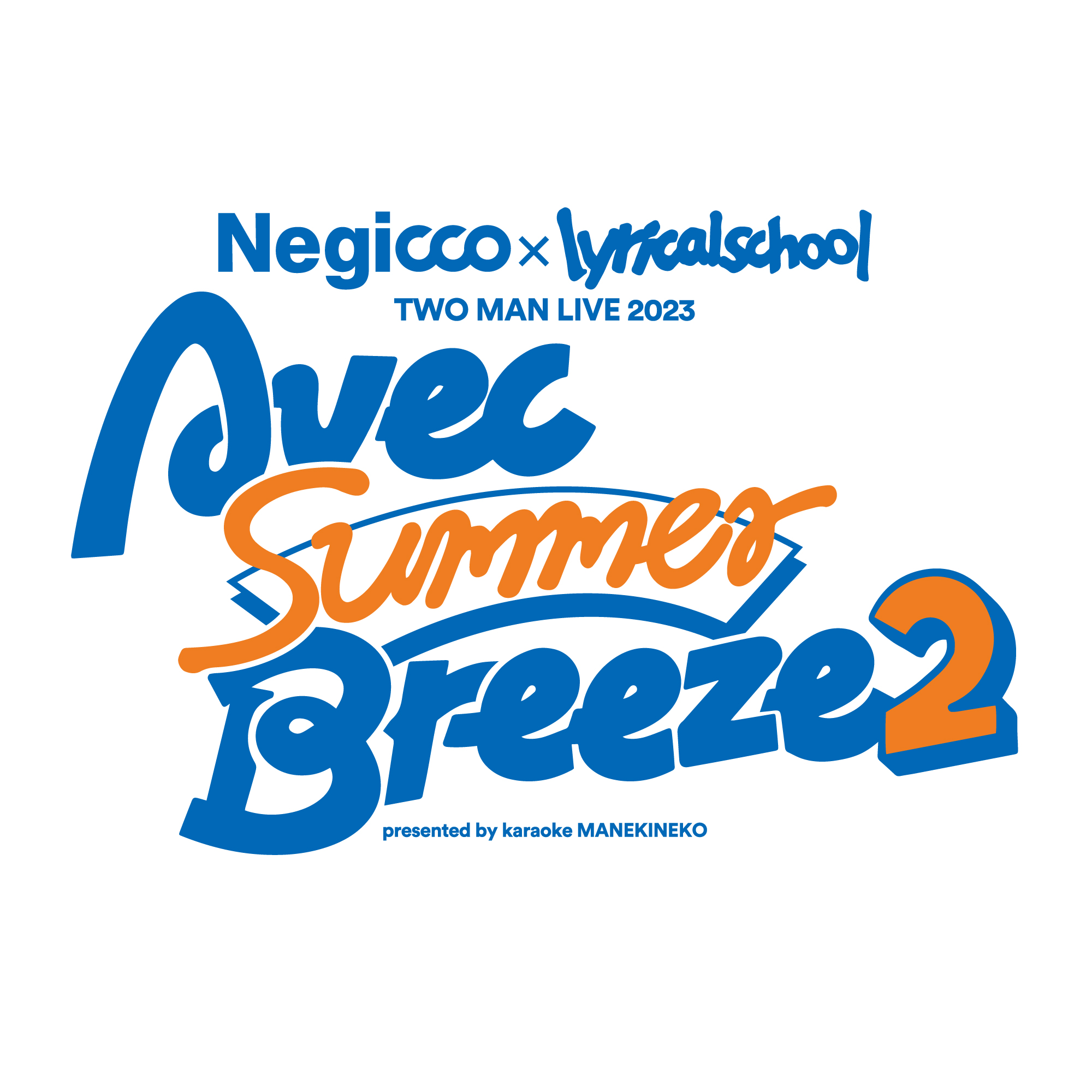 8/30(水) 「Negicco x lyrical school 2 マンライブ「Avec Summer