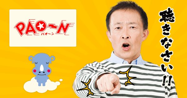 Image for twitter card